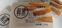 春天味道 红薯鲜生0脂肪鲜蒸红薯干地瓜番薯干健身餐饱腹办公休闲即食果干 鲜蒸红薯干128g4盒 实拍图