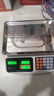 得力（deli）称重电子秤商用台秤计价秤克秤30kg电子称计数蔬菜超市场卖菜秤 1台 TE901 实拍图