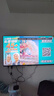 酷开创维55K3节能款 55英寸电视 【爆款推荐】2+32GB AI远场语音以旧换新国家补贴智能平板电视55P3DGT 实拍图