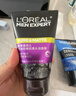 欧莱雅男士抗黑头洁面乳100ml*2套装控油祛痘去角质洗面奶护肤品礼物 实拍图