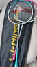 李宁（LI-NING）羽毛球拍雷霆9碳复合对拍碳素中杆娱乐休闲初学者已拉线送球手胶 实拍图