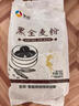 新良黑全麦粉500g*5袋 黑小麦全麦面粉 粗粮杂粮面粉 烘焙原料  实拍图