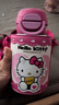 杯具熊（BEDDYBEAR）开口笑双饮盖儿童保温杯带吸管水杯316钢大容量保温壶600MLKT猫 实拍图