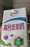 伊利【新鲜日期】脱脂纯牛奶250ml*24盒 零脂肪好营养 礼盒装 实拍图