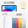 Apple/苹果 iPad11英寸 A16芯片2025年款 平板电脑 (128GB WLAN版/学习办公娱乐)银色 实拍图