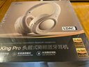 iKF King Pro3.0【双金标LDAC高解析】头戴式主动降噪蓝牙耳机新款无线有线游戏低延迟超长续航云岩白 实拍图