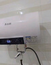 志高（CHIGO）热水器电家用洗澡储水式出水断电大容量速热电热水器安全节能租房卫生间用 普通款2000W+双防电墙 50升(2人) 实拍图