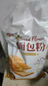 新良原味面包粉5斤装 高筋面粉 烘焙原料 面包机专用小麦粉 实拍图