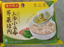 湾仔码头上汤小云吞香菇菜肉600g75只馄饨早餐夜宵速食冷冻混沌 实拍图
