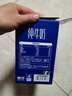三元【新鲜日期】极致A2β-酪蛋白纯牛奶整箱 200ml*10盒 礼盒装 实拍图