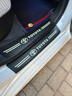 梵奇格汽车门槛条夜光防踩踏防护贴车身装饰件迎宾防划痕自粘保护门边条 适用于丰田（4条装） 实拍图