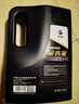 长城【行系列】金吉星全合成机油 A3B4 5W-40 发动机油 850g/1L 实拍图