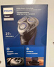 飞利浦（PHILIPS）电动剃须刀旋护新5系Pro旗舰同款微提切科技高端刮胡刀清洁套组 父亲生日礼物 5831升级款 实拍图