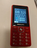 飞利浦（PHILIPS）E536 老年人手机4G全网通超长待机大声音大屏大字体儿童中小学生老人专用按键功能机备用机 绚丽红 实拍图