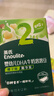 英氏（Engnice）婴幼儿DHA牛奶溶溶豆椰子味 婴儿零食营养奶豆宝宝零食尝鲜10g 实拍图