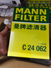 曼牌滤清器（MANNFILTER）空调滤清器空调滤芯CU1919M卡罗拉雷凌凯美瑞汉兰达逸致RAV4锐志 实拍图