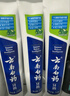 云南白药【采销推荐】经典薄荷护龈牙膏套装 清新口气改善牙龈问题210g*2 实拍图