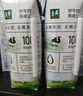 伊利金典纯牛奶整箱 200ml*12盒 3.6g乳蛋白 原生高钙 礼盒装 实拍图