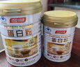 汤臣倍健蛋白粉600g增强免疫力 乳清蛋白粉儿童青少年中老年礼盒送礼 实拍图