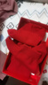 红豆居家男式新年本命婚庆大红蚕丝抑菌内裤红袜4件套骐骥红 中国红 2XL 实拍图