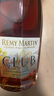 人头马（Remy Martin）洋酒 CLUB优质香槟区干邑白兰地 500ml 时来运转限量版 实拍图