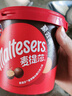 麦提莎（Maltesers）麦芽脆心黑巧克力球 桶装520g 休闲儿童零食 糖果 生日礼物 送礼 实拍图