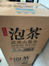 农夫山泉 饮用山泉水天然水（泡茶用）武夷山泉水泡茶水4L*4桶 整箱 实拍图