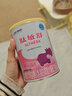 雀巢健康科学肽敏舒 含乳糖 乳蛋白深度水解配方粉 0-12月适用 正品保证 400g 实拍图