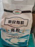 亲民食品北大荒有机面粉5斤 中筋多用途包子馒头面条 实拍图