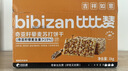 比比赞（BIBIZAN）送给小仙女的休闲零食大礼包2107g约150包送女友儿童女生礼物中秋 实拍图