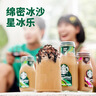 星巴克（Starbucks）星冰乐 即饮咖啡 摩卡+咖啡281ml*6瓶装咖啡饮料礼盒 实拍图