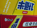 康师傅 方便面  一倍半红烧牛肉面136g*12桶 泡面整箱速食 大面饼 实拍图