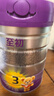 a2至初 3段奶粉婴幼儿配方奶粉1-3岁850g*6罐三段奶粉 含乳铁蛋白 实拍图
