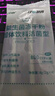 江中益生菌冻干粉800亿CFU/袋2g*4条 成人肠胃肠道益生元调理活性菌 实拍图
