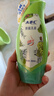 ABC 私处洗液卫生抑菌洗液200ml/瓶(澳洲茶树精华 草本抑菌 ) 实拍图