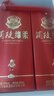 兰陵陈香绵柔酒 50度浓香型纯粮白酒 500ml*6瓶整箱自饮送礼(含礼袋) 实拍图