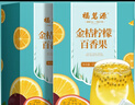 福茗源花果茶 金桔柠檬百香果240g(120g*2盒)冻干柠檬片果茶包冷泡水喝 实拍图