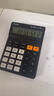 得力（deli） 计算器语音商用计算机会计专用大号多功能计算机器大按键大屏幕办公用品商务办公室 1502【中号】黑色-真人语音 实拍图
