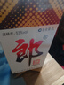 郎酒郎牌郎酒 白酒 酱酒 53度 1000ml*6 整箱装 自享赠礼口粮酒 实拍图