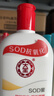 大宝SOD蜜200ml 三件套乳液面霜男女士润肤补水保湿霜护肤品身体乳 实拍图
