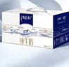 蒙牛特仑苏纯牛奶250ml*12盒 送礼盒装 送礼整箱牛奶 实拍图