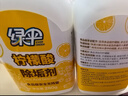 绿伞 柠檬酸除垢剂 水垢清洁剂 饮水机电水壶鱼缸去水垢 280g*2瓶 实拍图