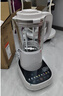 九阳轻音破壁机可拆洗家用全自动榨汁豆浆机降噪高温清洗1.75L五谷杂粮3-5人热烘除菌P660 实拍图
