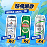青岛啤酒（TsingTao）爆款组合500ml*12听 经典4听+白啤4听+纯生4听组合装 实拍图