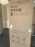 美菱（MeiLing）收纳师551升法式多门冰箱四开门双循环双变频ADF+净味抗菌一级风冷大容量电冰箱补贴BCD-551WFP9CX 实拍图