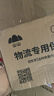 绿之源活性炭除甲醛碳包12kg360室内装修新房家用去除甲醛清除剂异味 实拍图