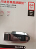 闪迪(SanDisk) 64GB 定制U盘图文版 CZ73酷铄 USB3.0高速读取 金属外壳安全加密 (定制联系客服) 实拍图
