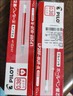 百乐（PILOT）Juice果汁笔芯按动0.38mm红色中性笔芯子弹头签字笔练字水笔替芯原装进口文具 LP2RF-8UF-R 10支 实拍图