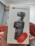大疆（DJI）Pocket3/4大疆运动相机 口袋云台美颜相机旅游手持vlog直播摄像机 官方标配【全国联保】 仅激活未使用【全国联保】 晒单实拍图