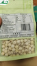 十月稻田 莲子 250g 半斤 湘潭产去芯磨皮白莲子 桂圆百合银耳羹煲汤食材  实拍图